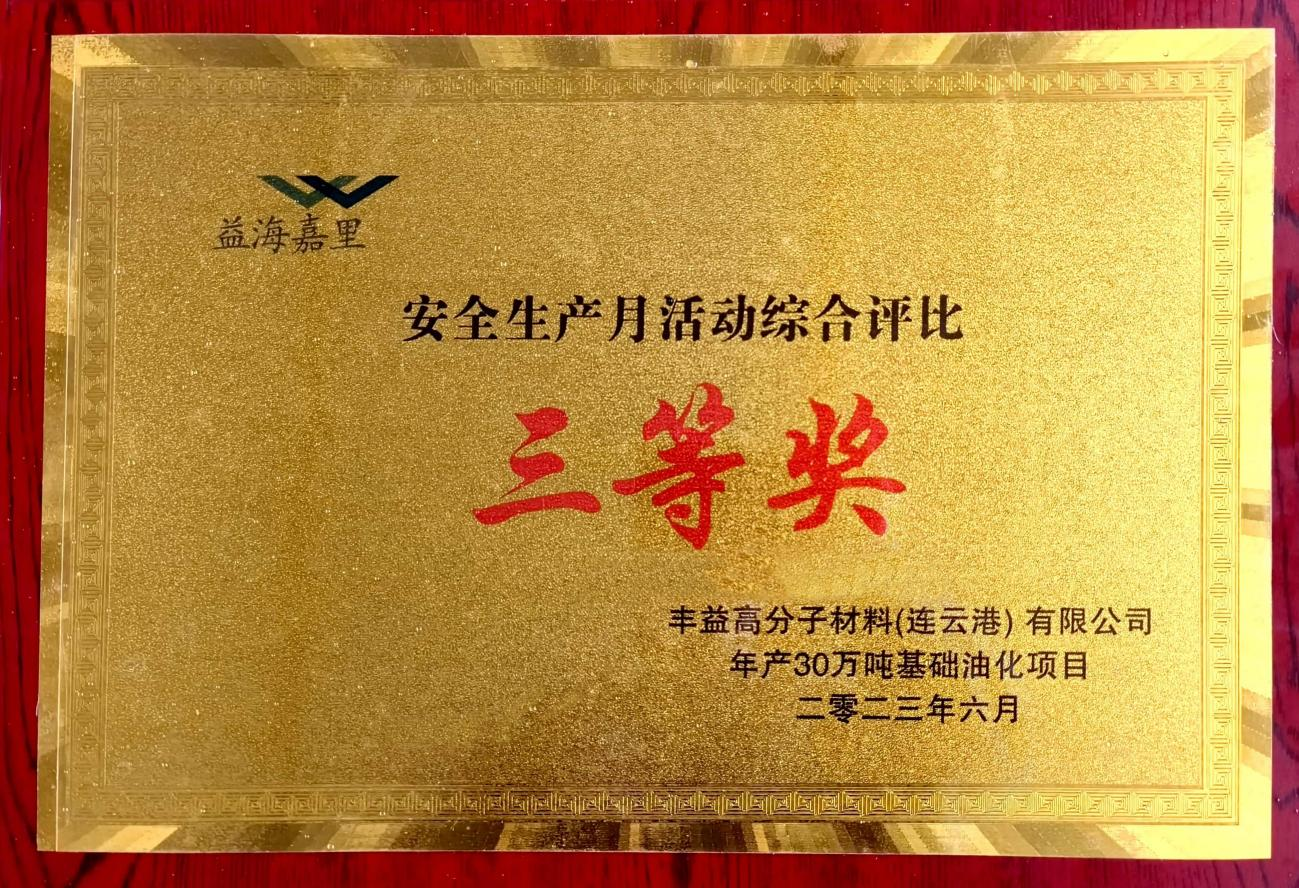 圖片2